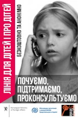 children's hotline