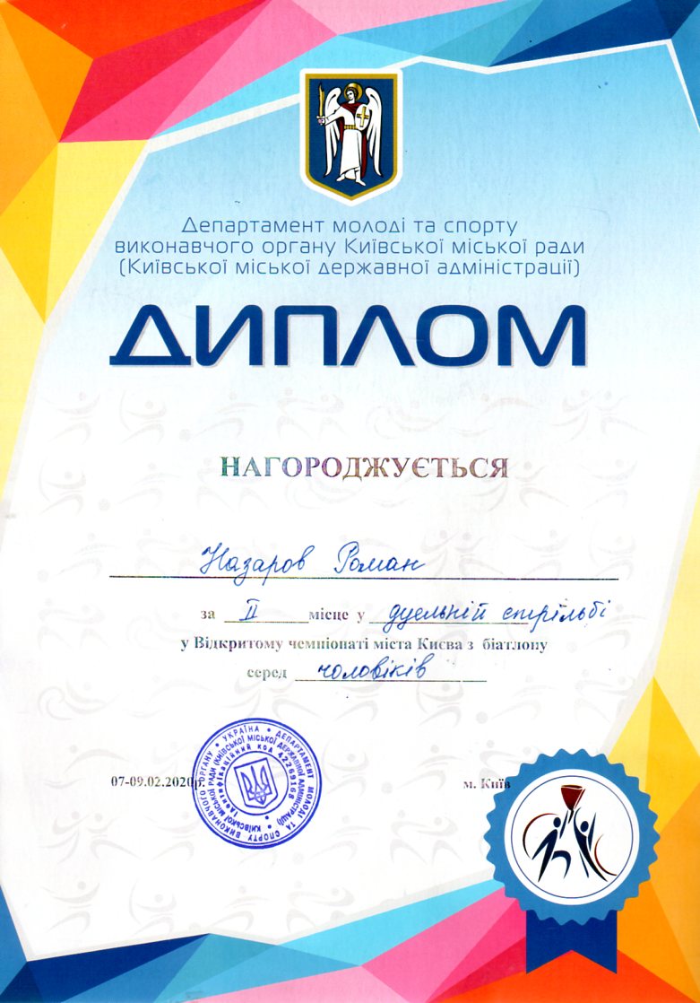 dyplom 090220