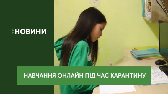 online education during quarantine 02
