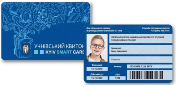 e-ticket