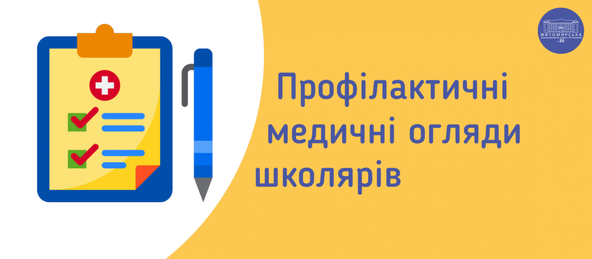 medoglyad