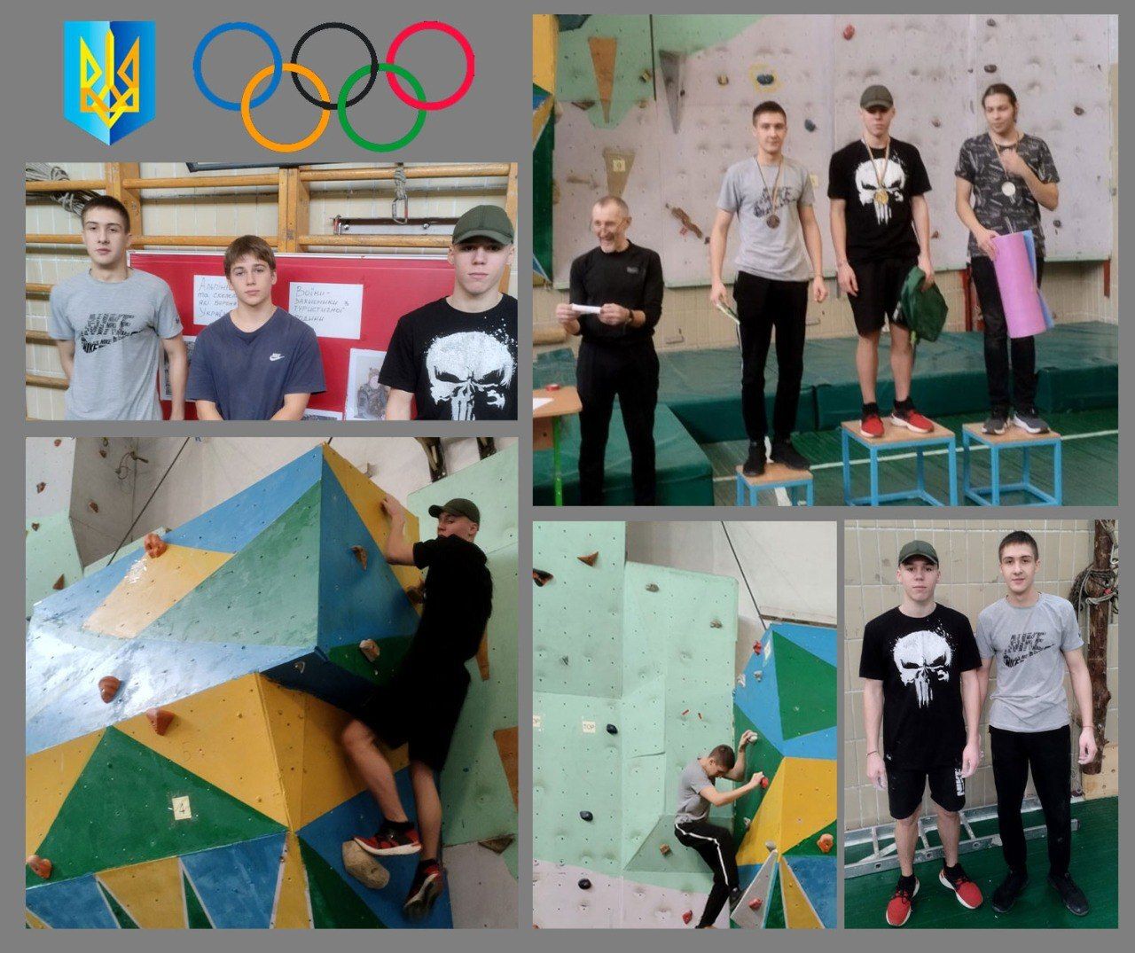 climbing competition 25 02 23