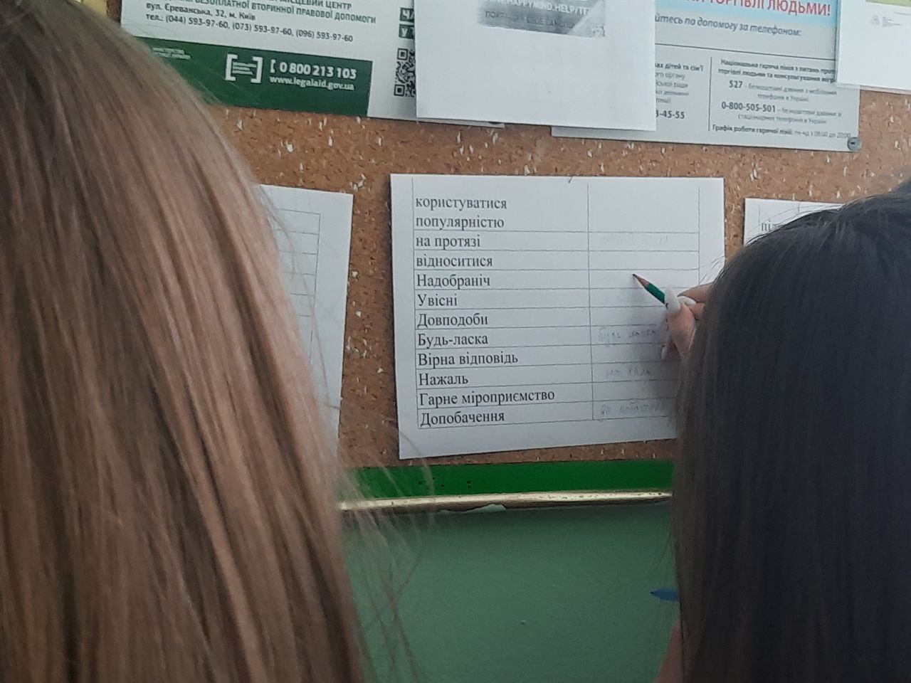 photo 5337301106952359361 y