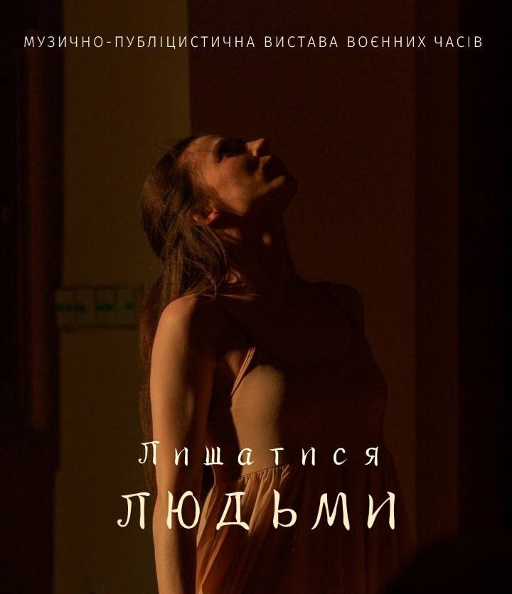 зображення viber 2024 03 20 14 23 08 679